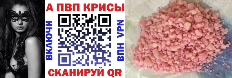 Купить наркотики цена Зима ГАШИШ Амфетамин Мефедрон МАРИХУАНА КОКАИН