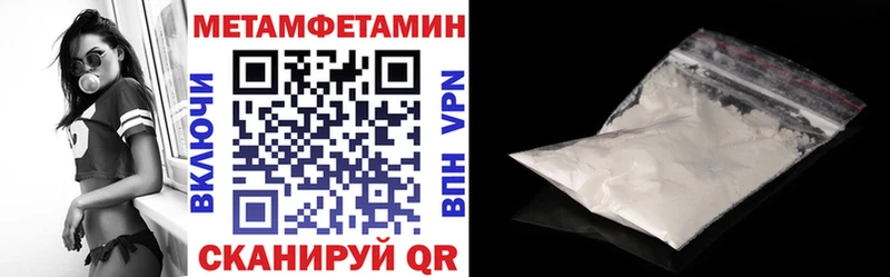 АМФ Premium  блэк спрут ссылка  Зима 