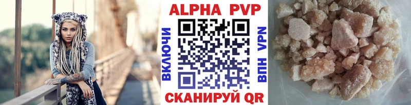 APVP мука  Зима 