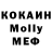 Кокаин Fish Scale YORPIK