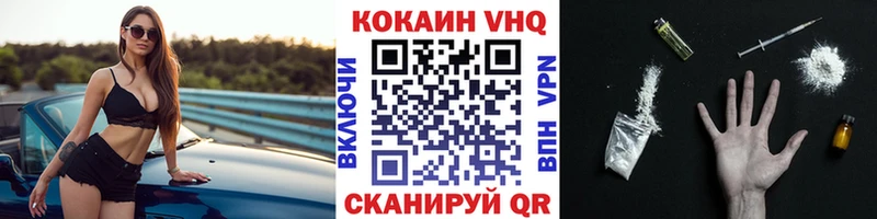 ссылка на мегу маркетплейс  Зима  Cocaine VHQ 
