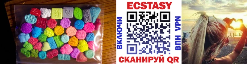 ЭКСТАЗИ 300 mg  закладка  сайты даркнета состав  Зима 
