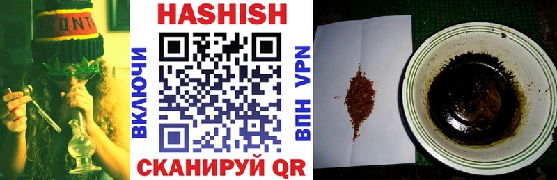 omg ONION Зима ГАШ hashish где найти