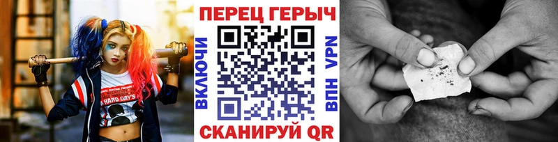 даркнет сайт  Зима  Героин Heroin 
