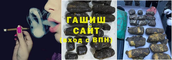 мефедрон VHQ Богданович