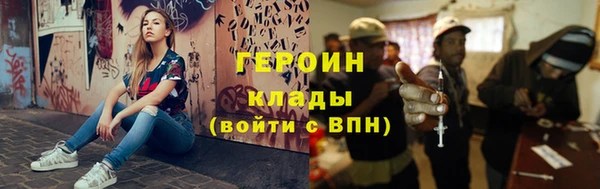 дистиллят марихуана Богородск