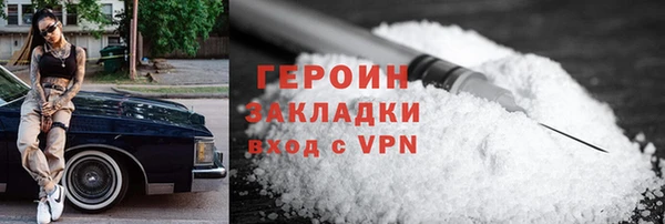 мефедрон VHQ Богданович