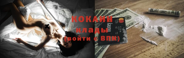 мефедрон VHQ Богданович
