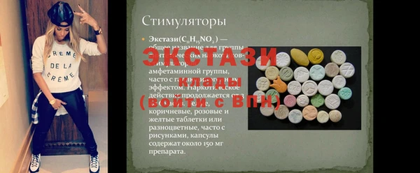 дистиллят марихуана Богородск