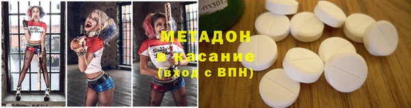 дистиллят марихуана Богородск
