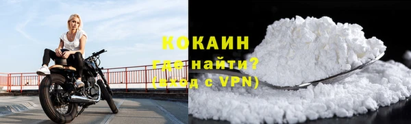 мефедрон VHQ Богданович