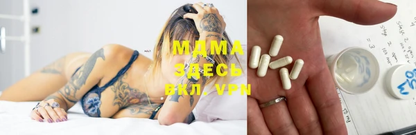 mdma Армянск