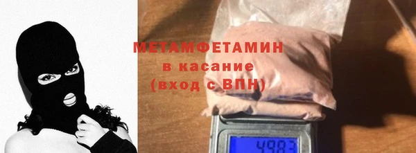 мефедрон VHQ Богданович