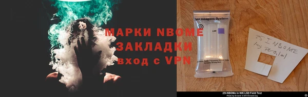 дистиллят марихуана Богородск