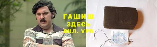 jwh Аркадак
