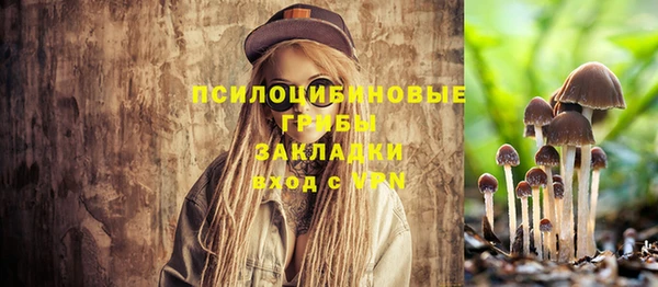 мефедрон VHQ Богданович