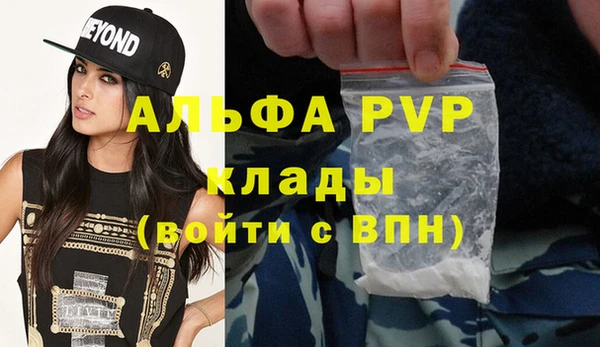 дистиллят марихуана Богородск