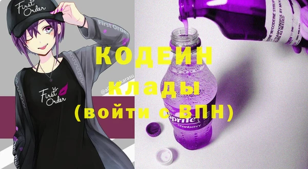 мефедрон VHQ Богданович
