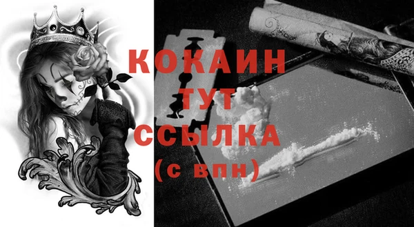 дистиллят марихуана Богородск