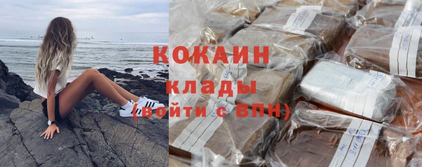 дистиллят марихуана Богородск