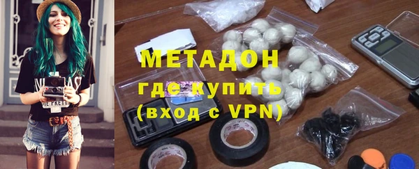 дистиллят марихуана Богородск