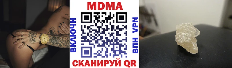 МЕГА ТОР  Зима  МДМА кристаллы 