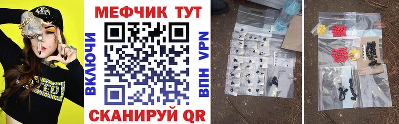 дарк нет формула  Зима  МЯУ-МЯУ кристаллы 