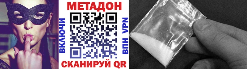 Метадон мёд  Зима 