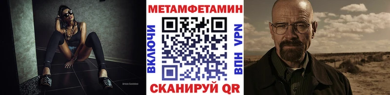 наркотики  Зима  Первитин Декстрометамфетамин 99.9% 