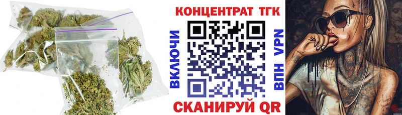 Дистиллят ТГК Wax  хочу   Зима 